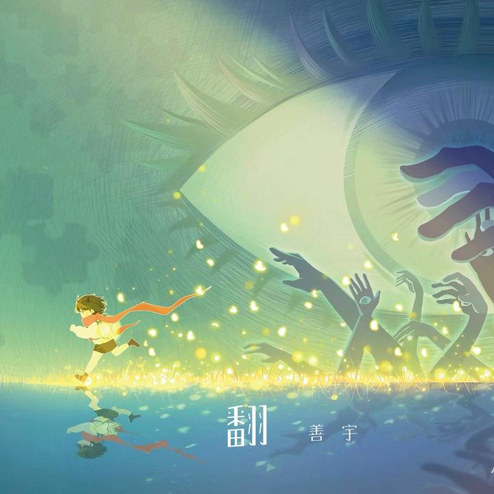 封面
