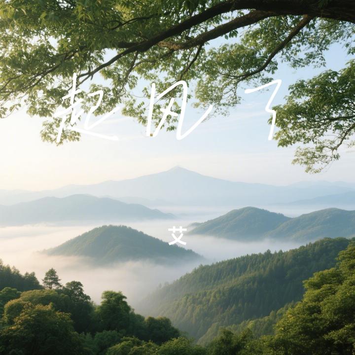 封面