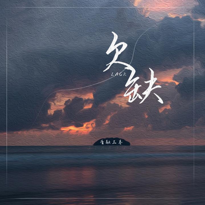 封面