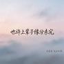 封面