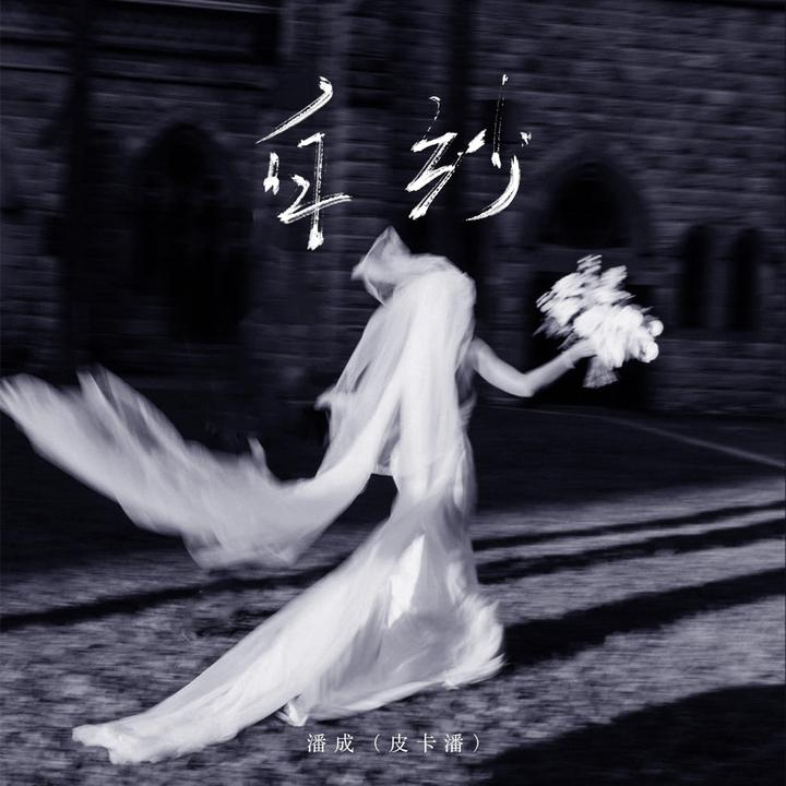 封面