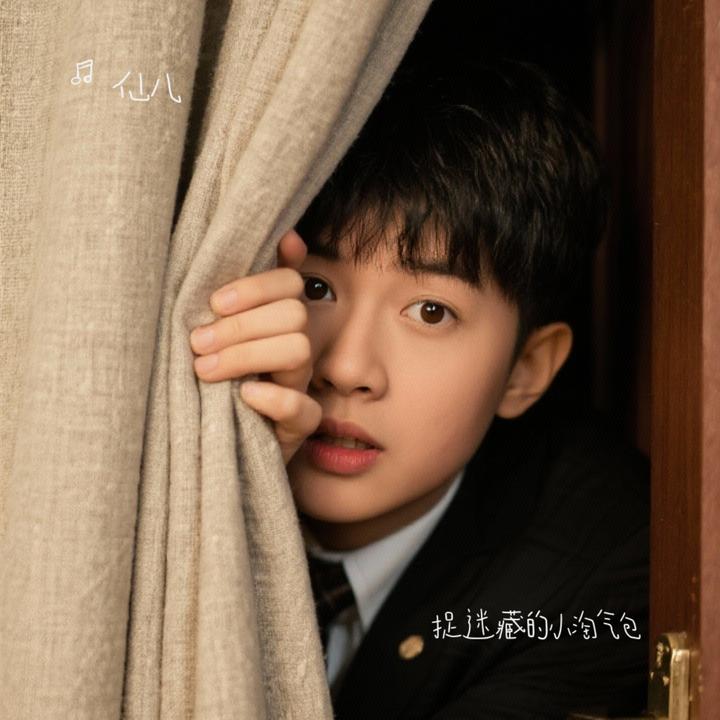 封面