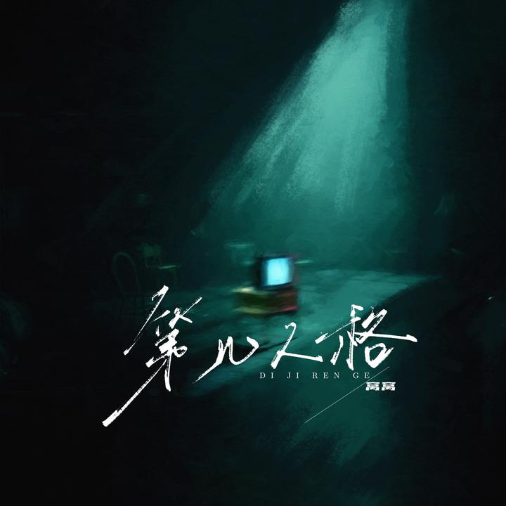 封面
