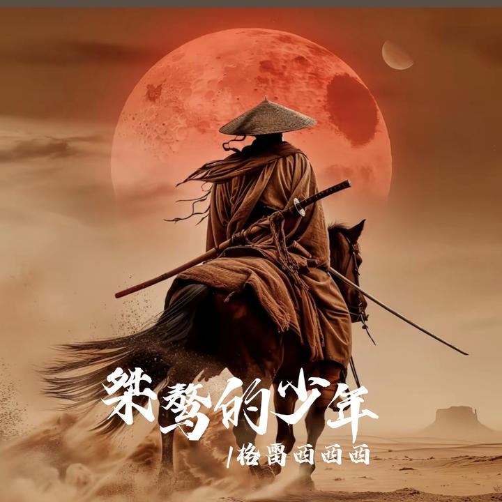 封面