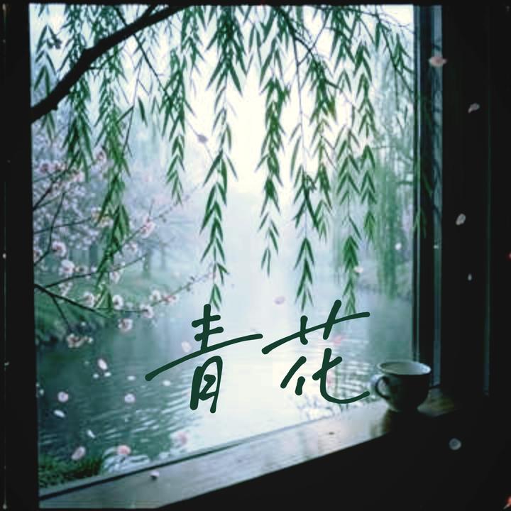 封面