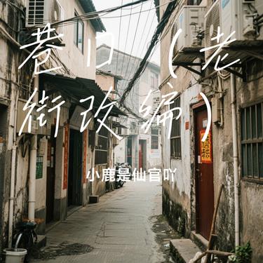 封面