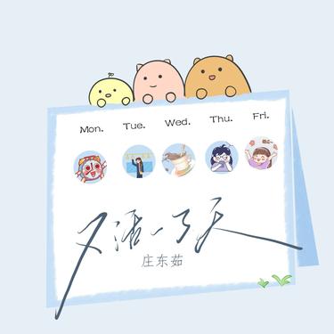 封面