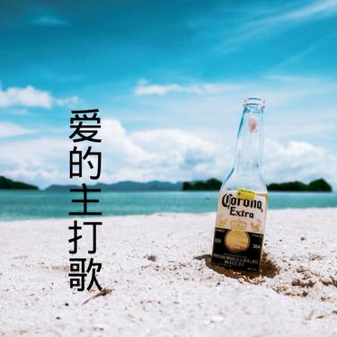 封面