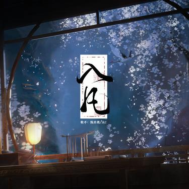 封面