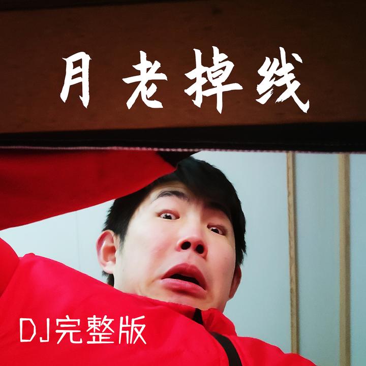 忘了没有_歌词_韩京洋的歌曲_下载-汽水音乐