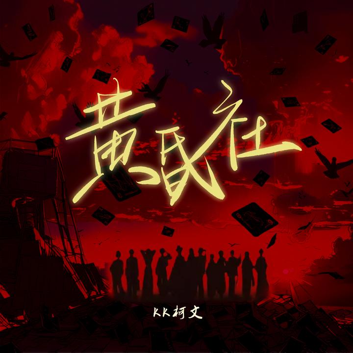封面