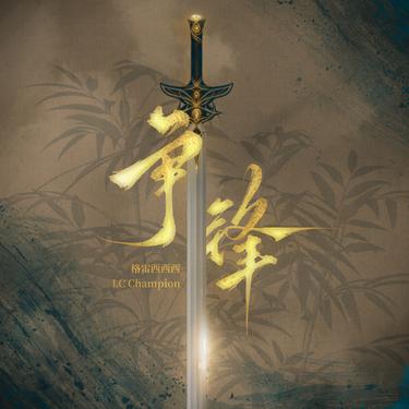 封面