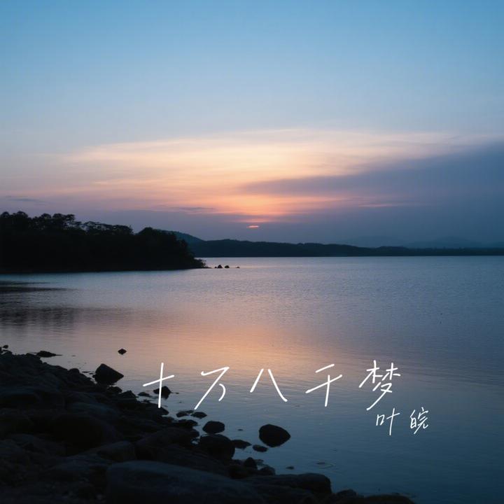 封面