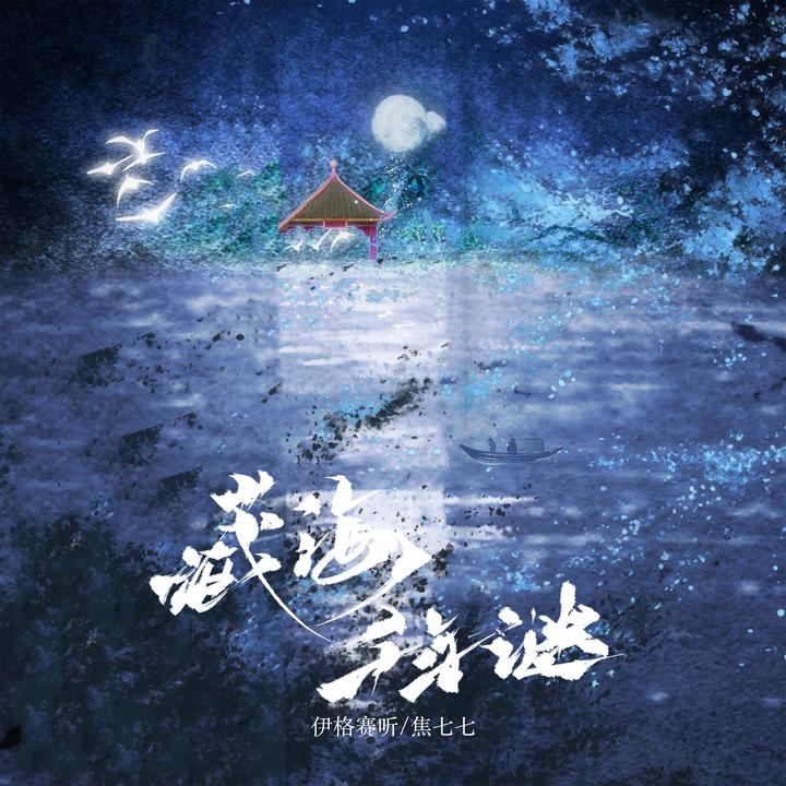 封面
