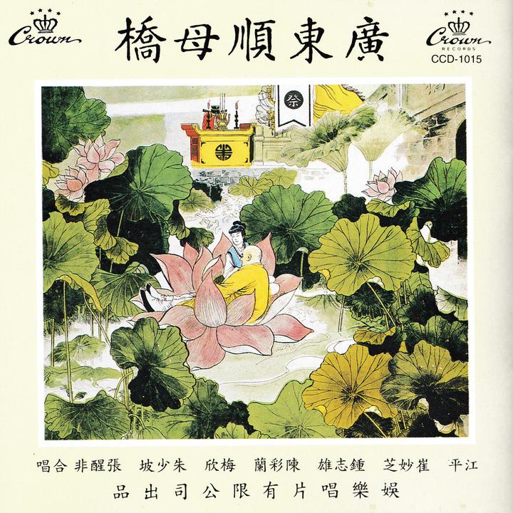 封面