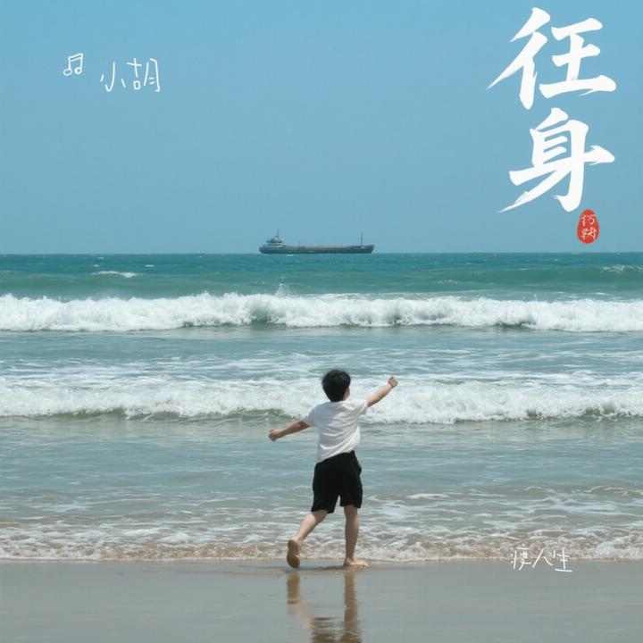 封面