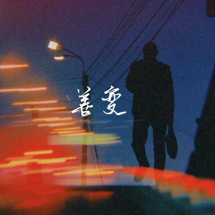  封面