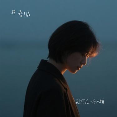 封面