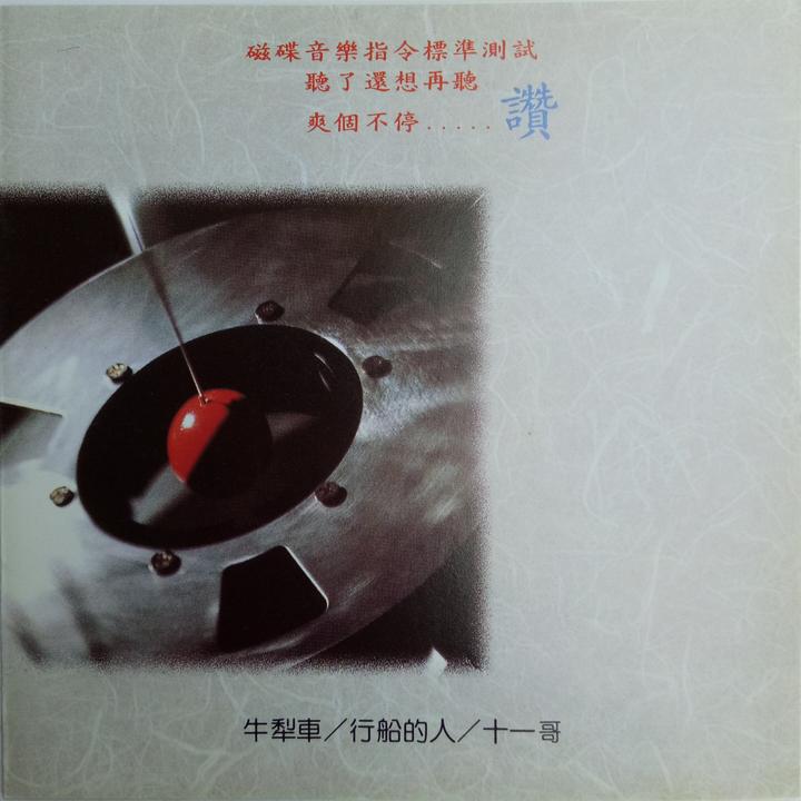 封面