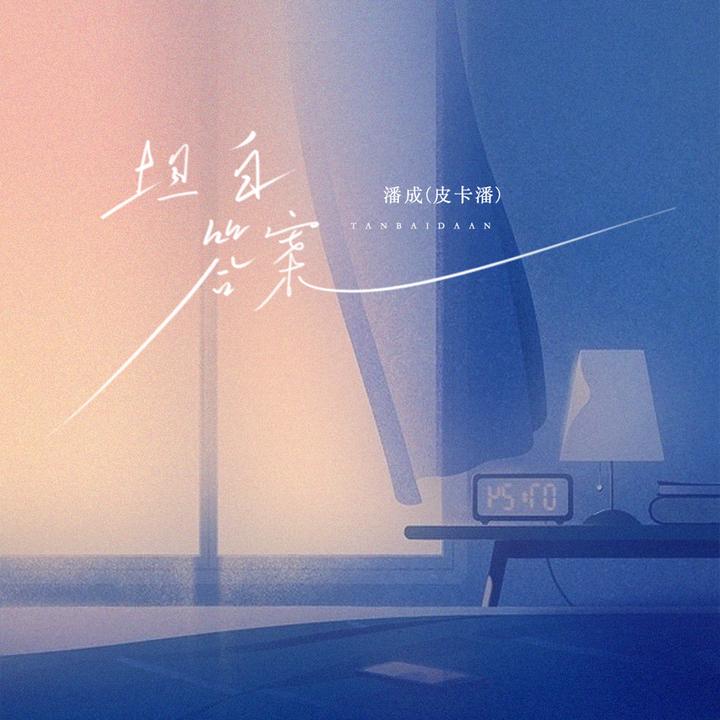 封面