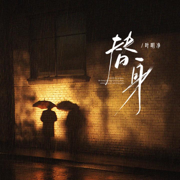 封面