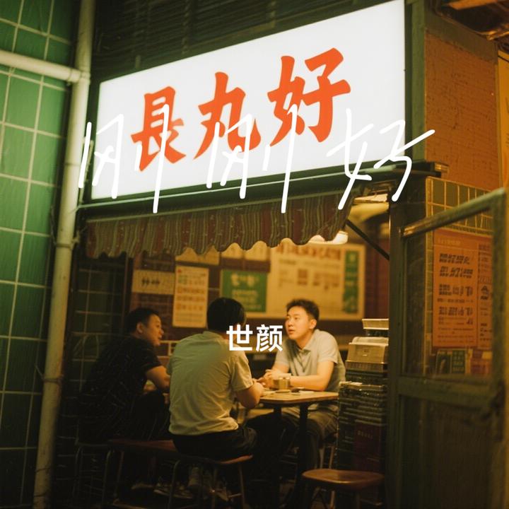 封面