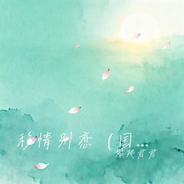 封面
