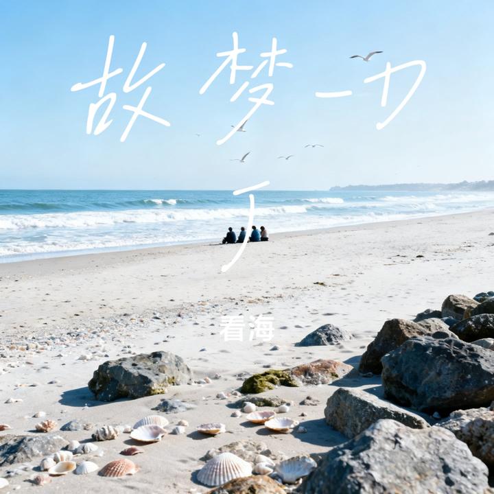 封面