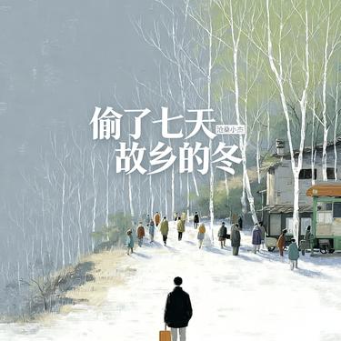 封面