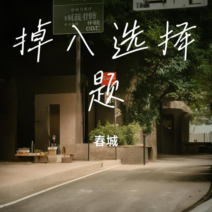 封面