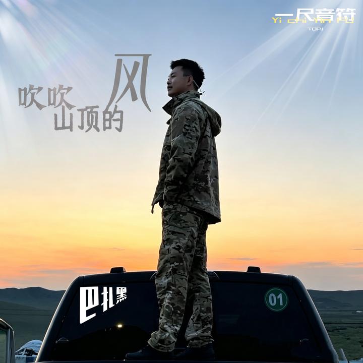 封面
