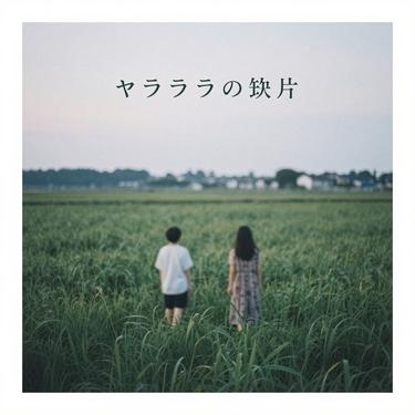 封面