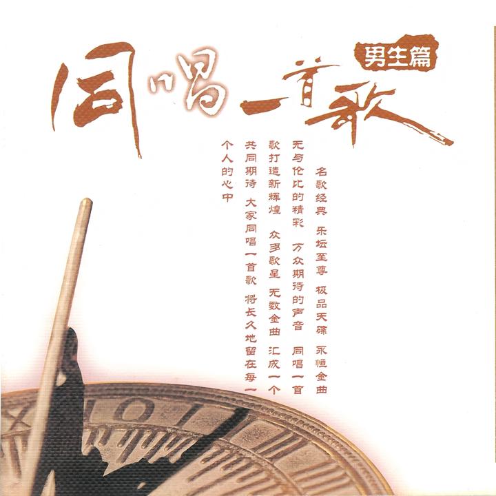 封面