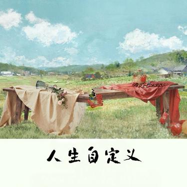 封面