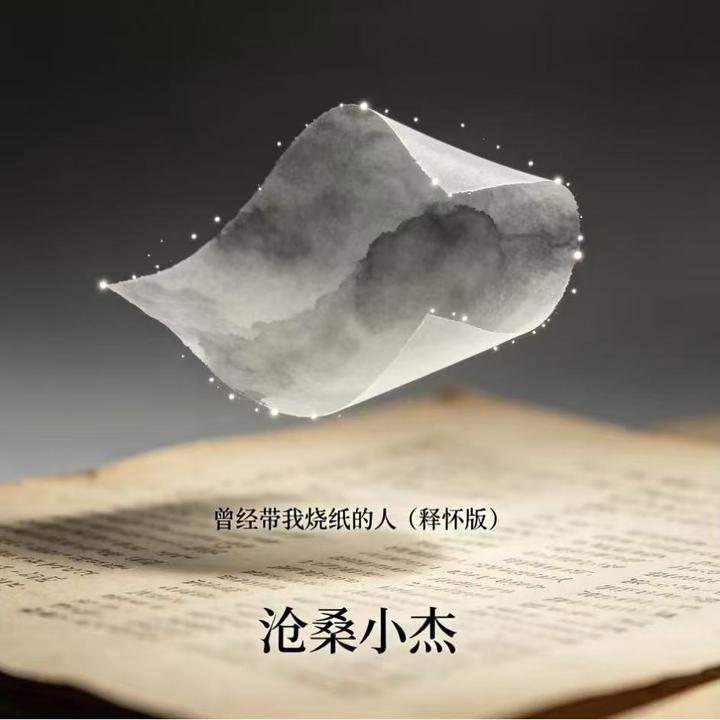 封面