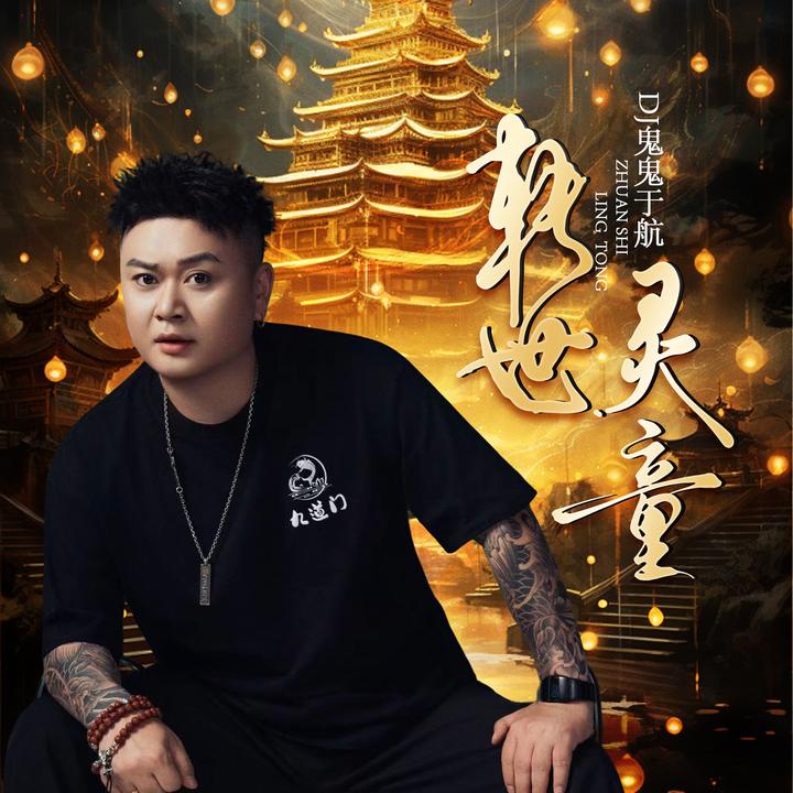 封面