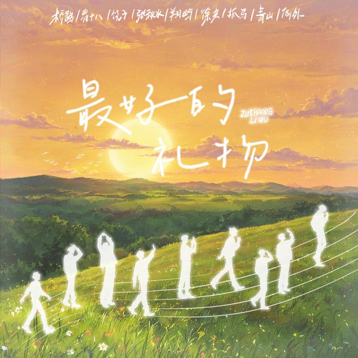 封面