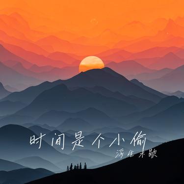 封面