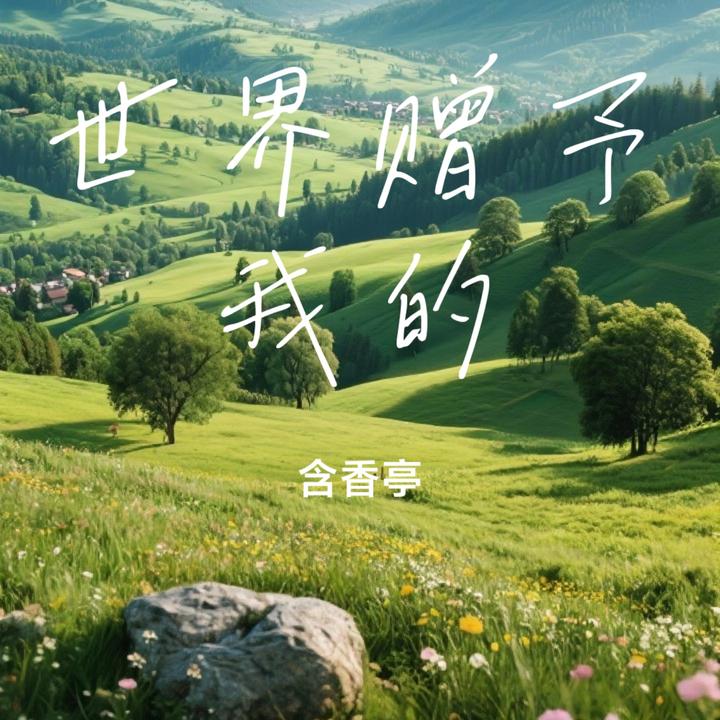 封面