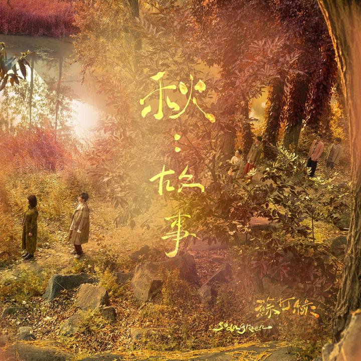 封面