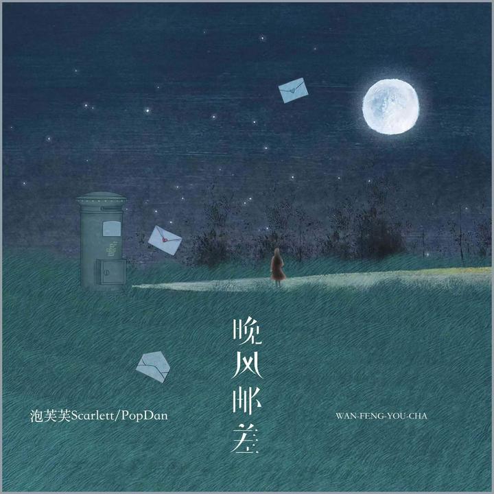 封面