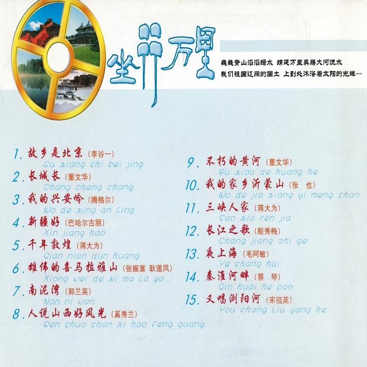 封面
