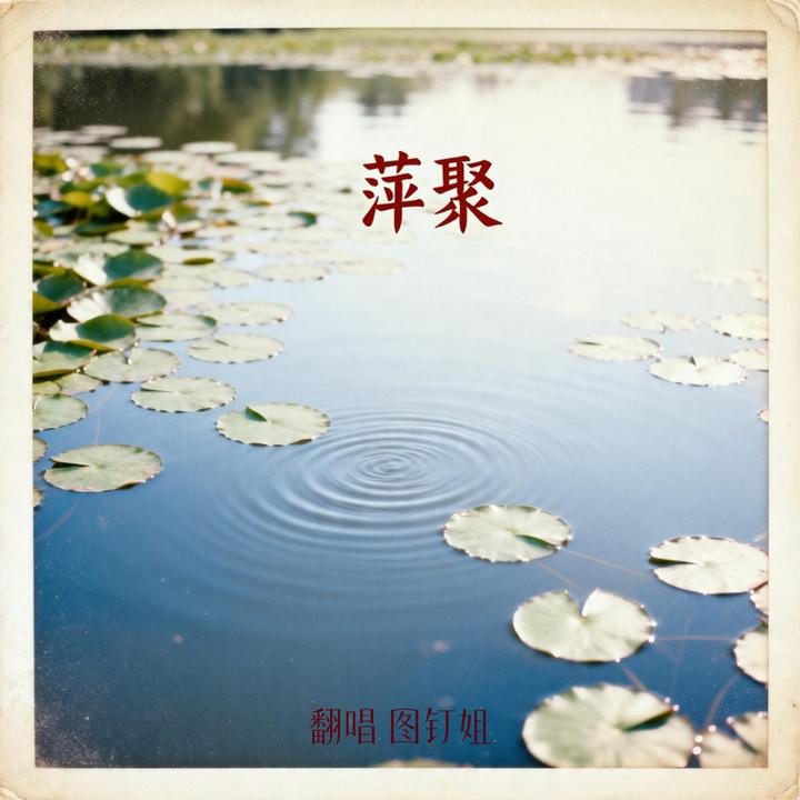 封面
