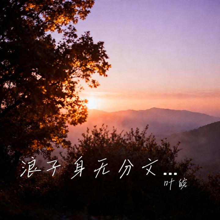 封面