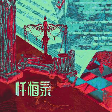 封面