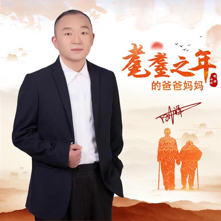封面