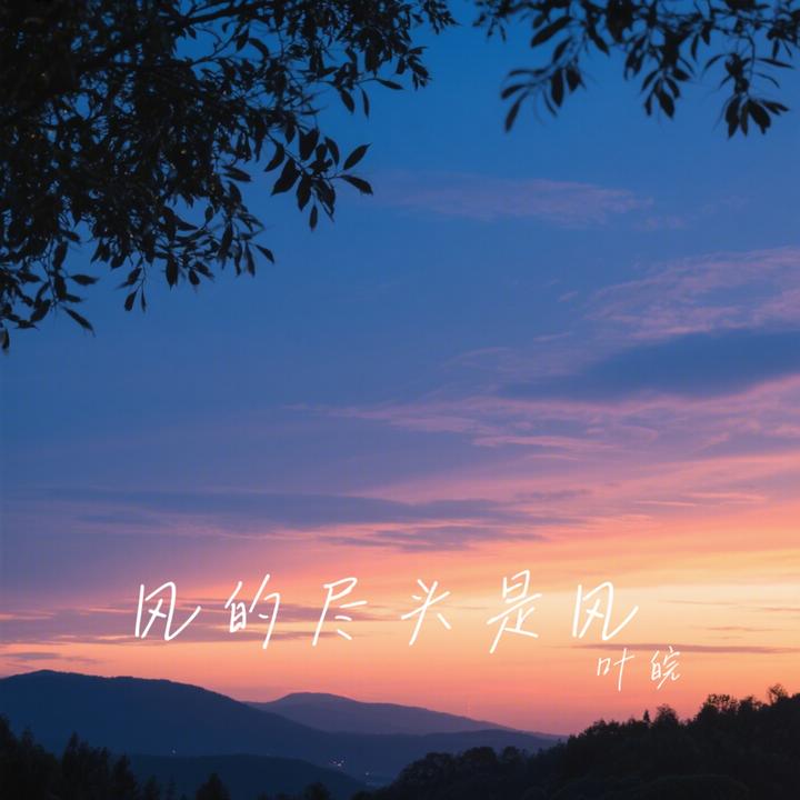 封面
