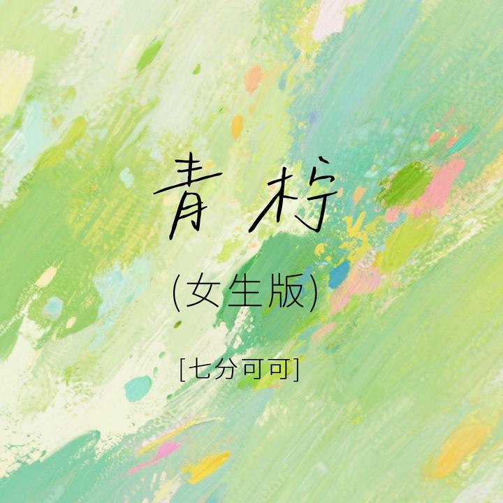 封面