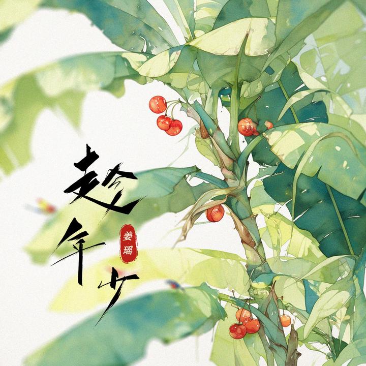 封面