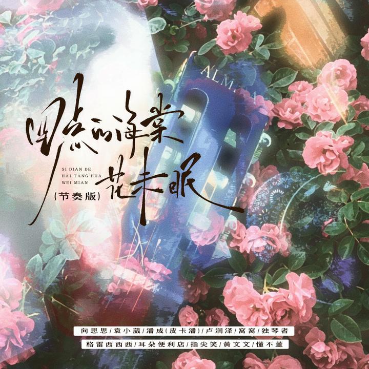 封面